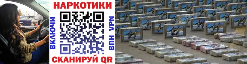Все наркотики Грозный Бошки Шишки  КОКАИН  APVP  Мефедрон  ЭКСТАЗИ  ГАШИШ 