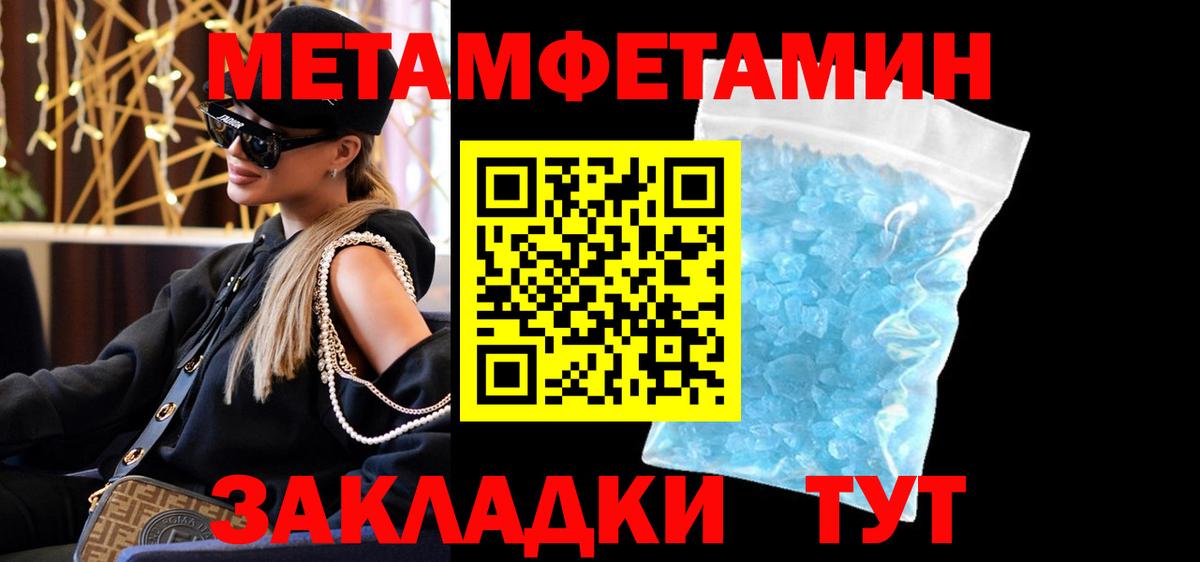 АМФЕТАМИН Розовый  АМФЕТАМИН  Грозный  Вход с VPN 