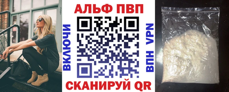 omg маркетплейс  Грозный  Alpha PVP Crystall  купить наркотики сайты 