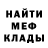 Метамфетамин пудра MC VAGER