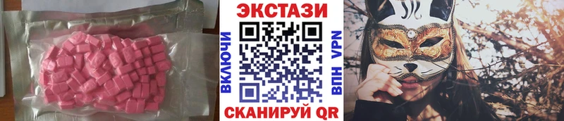 ЭКСТАЗИ 300 mg  что такое наркотик  Грозный 