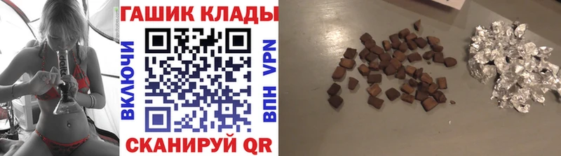 ГАШИШ Cannabis Грозный