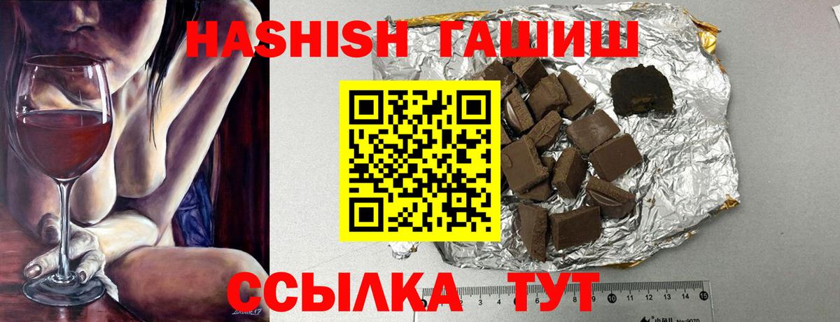 Грозный  Гашиш Изолятор  Вход с VPN  ГАШИШ убойный 