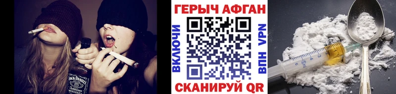 Героин Heroin  Грозный 