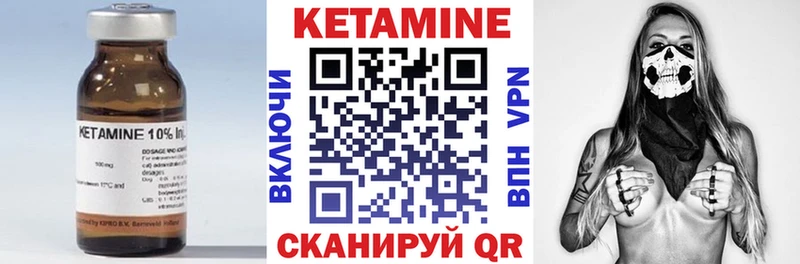kraken ССЫЛКА  наркотики  Грозный  КЕТАМИН VHQ 
