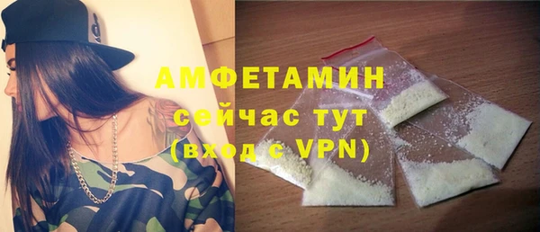 амфетамин Абдулино