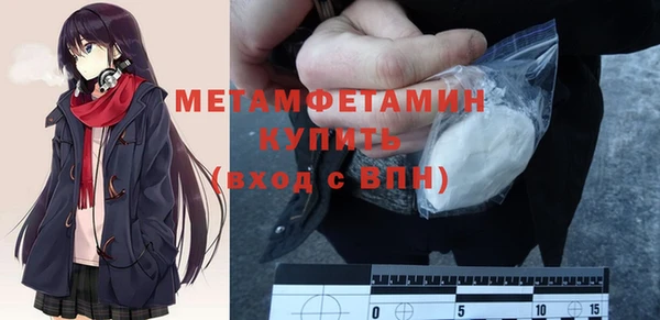 амфетамин Абдулино