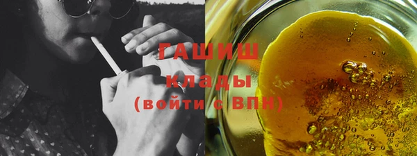 COCAINE Абаза