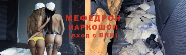 амфетамин Абдулино