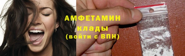 COCAINE Абаза