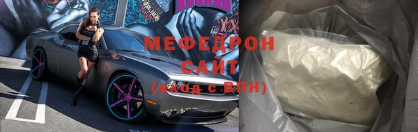 COCAINE Абаза