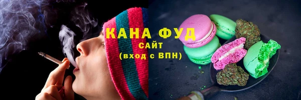 амфетамин Абдулино