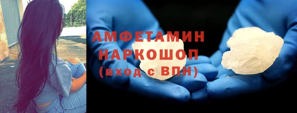 COCAINE Абаза
