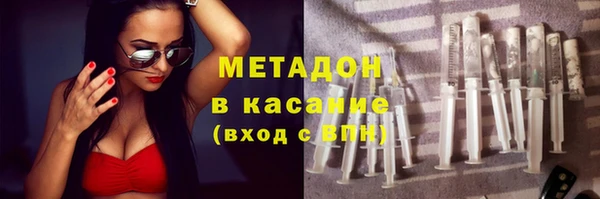 амфетамин Абдулино