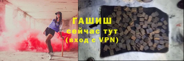 COCAINE Абаза