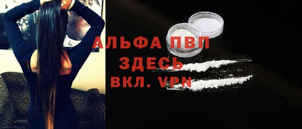 COCAINE Абаза
