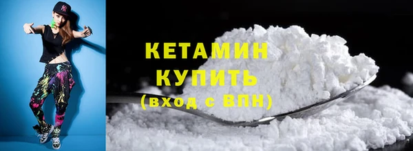 COCAINE Абаза