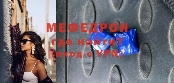 амфетамин Абдулино