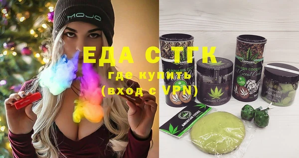 амфетамин Абдулино