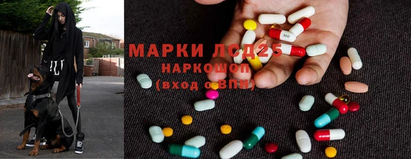 COCAINE Абаза
