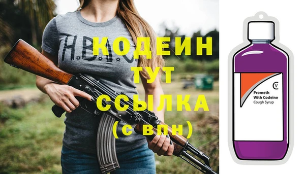 амфетамин Абдулино