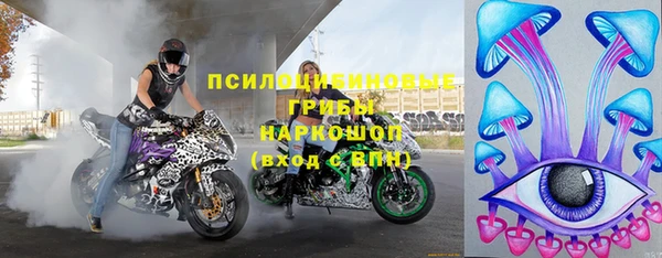 амфетамин Абдулино