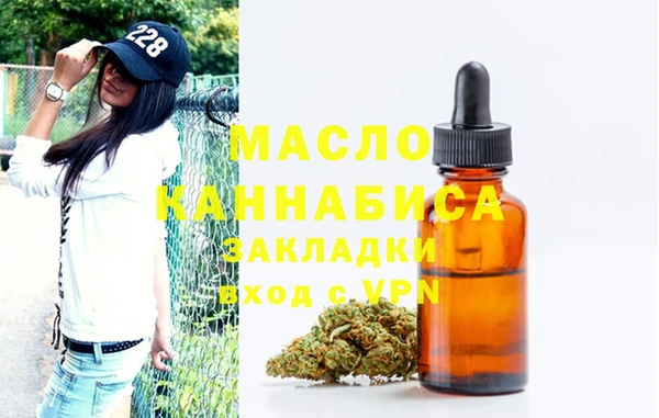 амфетамин Абдулино