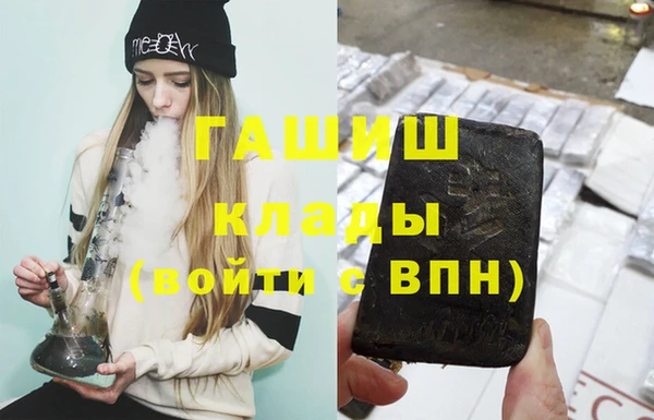 COCAINE Абаза