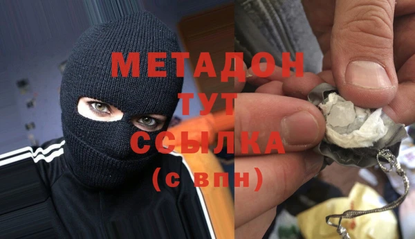 амфетамин Абдулино