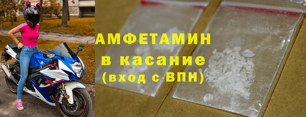 бутират Лихославль