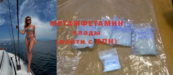 COCAINE Абаза