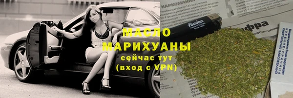 COCAINE Абаза