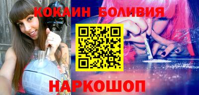 таблы Ливны