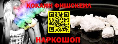 меф Ликино-Дулёво