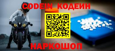 таблы Ливны