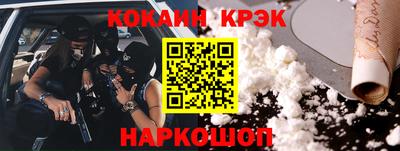 таблы Ливны