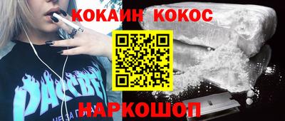 таблы Ливны