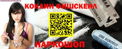 меф Ликино-Дулёво