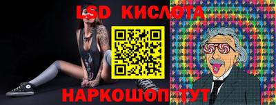 2c-b Лесосибирск