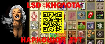 меф Ликино-Дулёво