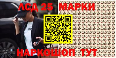 2c-b Лесосибирск