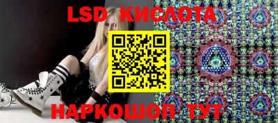 2c-b Лесосибирск