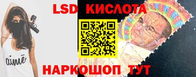 меф Ликино-Дулёво