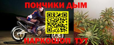 таблы Ливны
