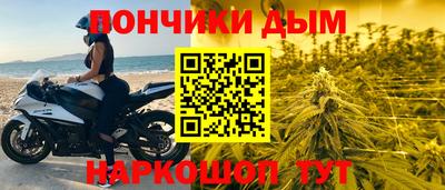 меф Ликино-Дулёво