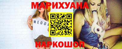 меф Ликино-Дулёво