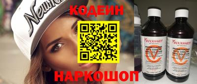 2c-b Лесосибирск
