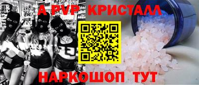 меф Ликино-Дулёво