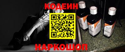 2c-b Лесосибирск