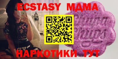 таблы Ливны